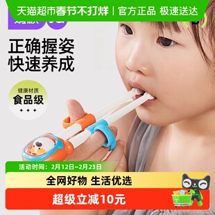 婧麒儿童训练筷虎口筷辅助学习宝宝筷子幼儿专用2 3岁4 6岁餐具