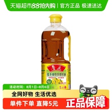 鲁花低芥酸特香菜籽油菜油2L非转基因 物理压榨 食用油菜籽油