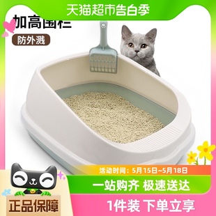 猫厕所防外溅猫砂盆成猫幼猫屎盆猫咪用品 猫砂盆超大号半封闭式