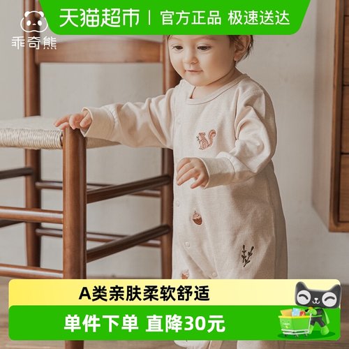 婴儿纯棉连体衣春秋季长袖睡衣