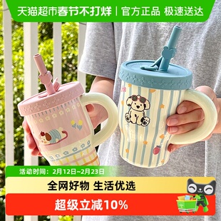 舍里陶瓷杯带吸管杯马克杯带盖情侣对杯办公室水杯高颜值喝水杯子