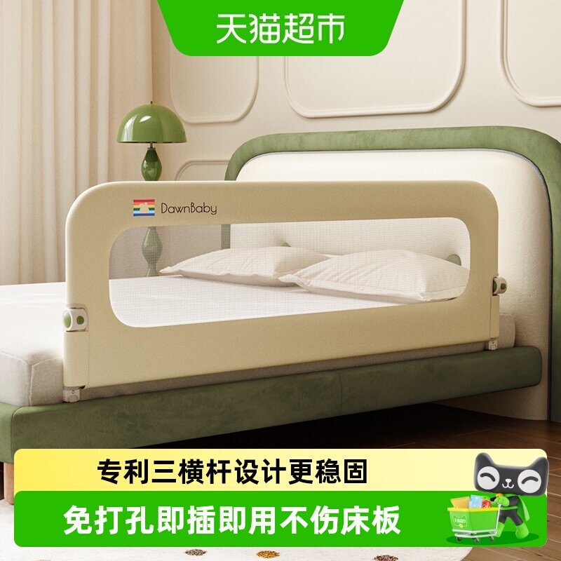 兔贝乐加高免打孔婴儿床护栏图片