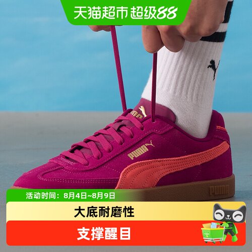 Puma休闲鞋轻质低帮