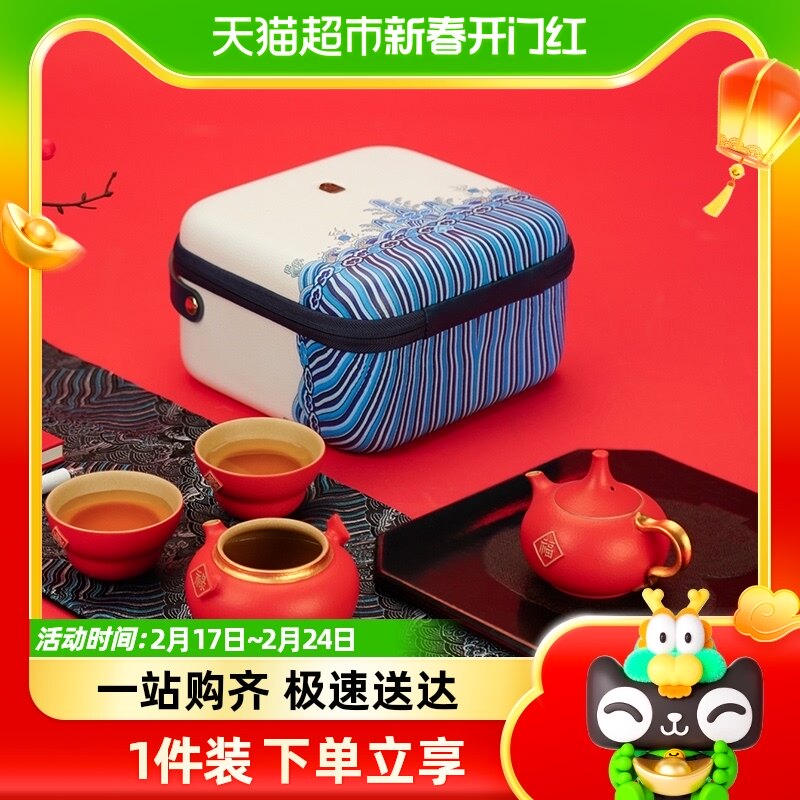 万仟堂送礼陶瓷功夫茶具套装礼盒泡茶壶旅行办公室家用茶壶福禄