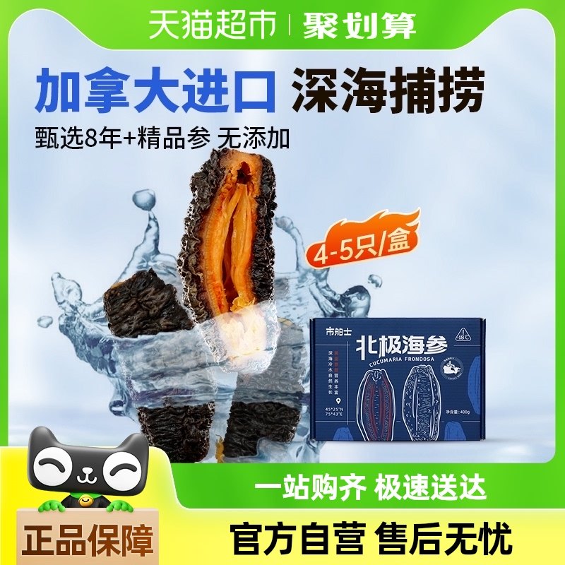 �в�ʿ���ô���ڱ������μ�ʳ��ѡ8����̲��켫�����400g