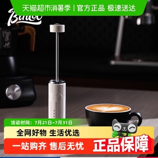 奶泡器咖啡拉花神器手持打发棒家用电动搅拌器 BinCoo打奶器拉花