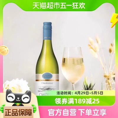 蚝湾750ml霞多丽干白葡萄酒