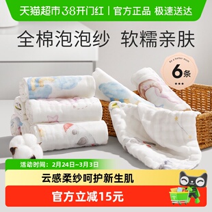 十月结晶婴儿小方巾儿童毛巾纯棉纱布口水巾宝宝洗脸巾新生超软