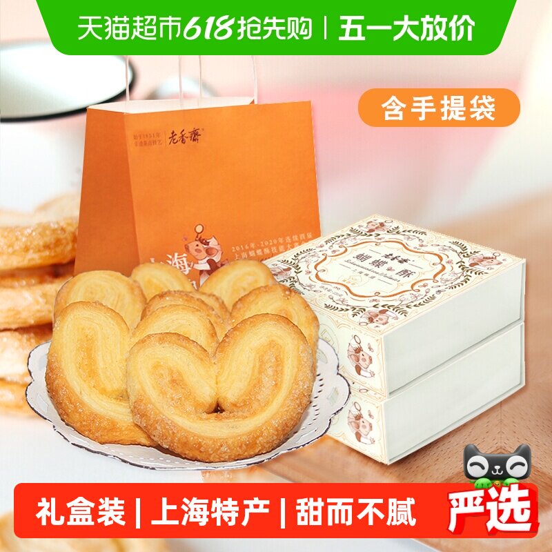 ����ի ������ 200g*2�� ����� �Ϻ��ز��������� 56.91Ԫ