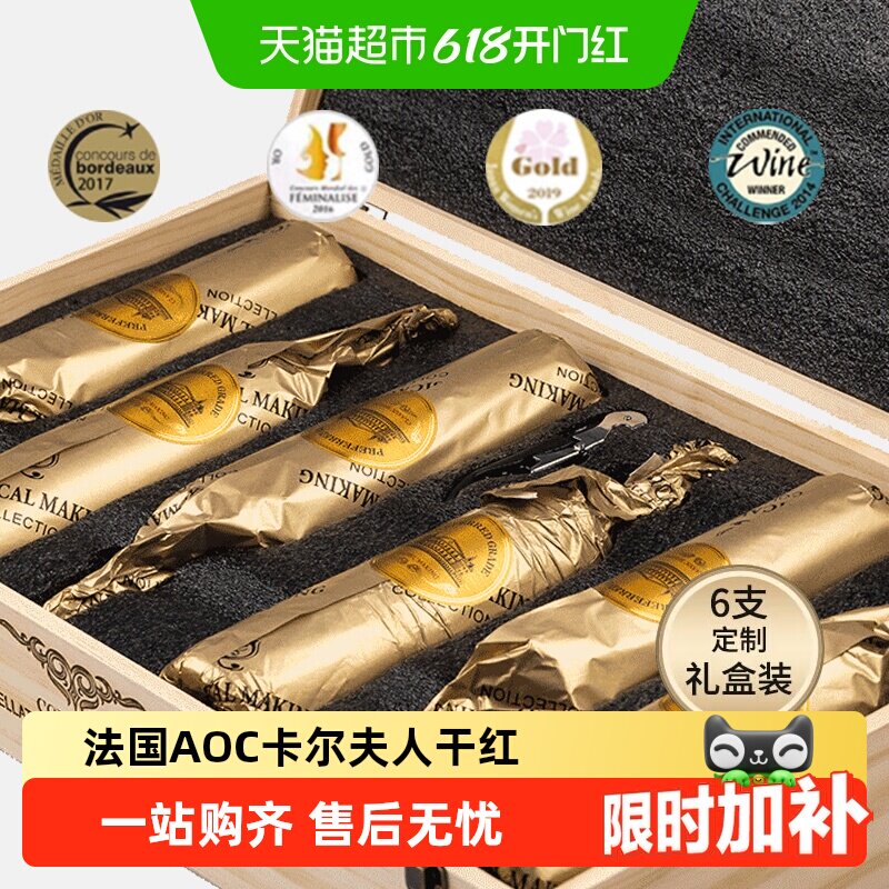 法国原酒进口干红葡萄酒整箱