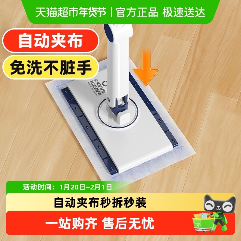 宝家洁多功能洗脸巾拖把自动夹可夹抹布专用迷你懒人擦柜子神器,家庭/个人清洁工具,平板拖把,淘宝优惠券,粉丝福利购,淘宝优惠卷