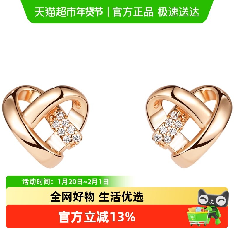 DODOGOGO精致爱心小耳钉设计感耳环2024新款爆款高级感轻奢耳饰品,饰品/流行首饰/时尚饰品新,耳环,淘宝优惠券,粉丝福利购,淘宝优惠卷