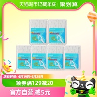 屈臣氏扁线护理牙线棒50支x6盒便携式独立包装随身装剔牙线牙签