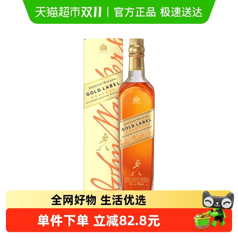 【进口】尊尼获加金牌金方苏格兰威士忌750ml洋酒节日送礼特调 - 封面