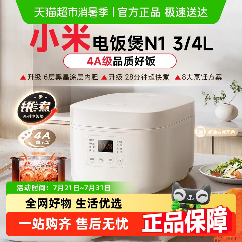 15%С׵緹N1๦ܿ4-6˵緹3L152.07Ԫ
