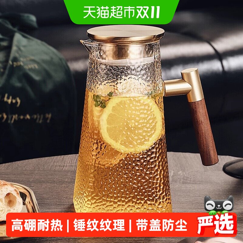 冷水壶玻璃耐高温高颜值装水容器凉水杯大容量果茶壶水瓶冰箱家用