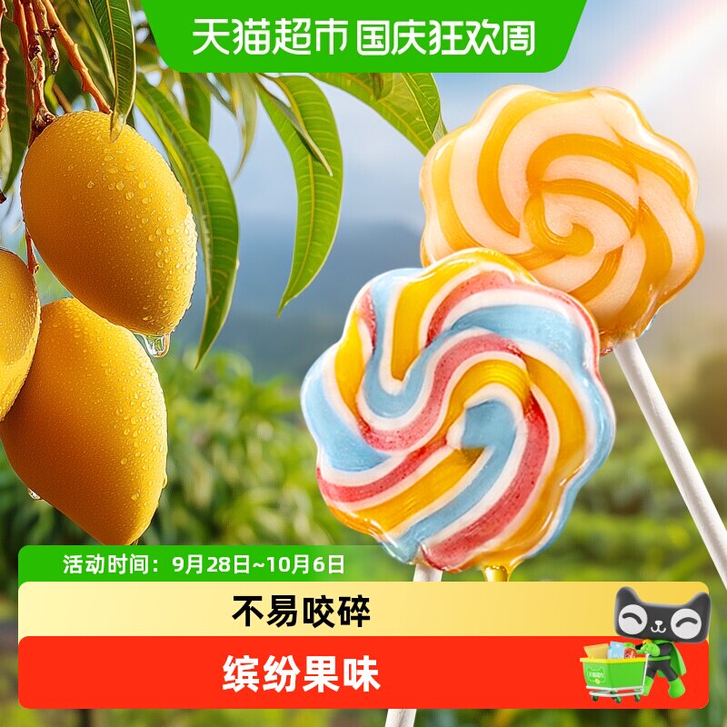 babycare光合星球糖果无糖彩虹棒棒糖果汁儿童零食无添加人工色素
