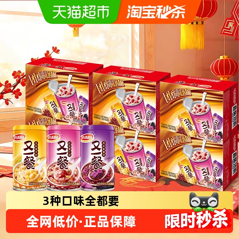 达利园又一餐混合八宝粥360g*12罐6箱即食礼盒送礼佳品分享装