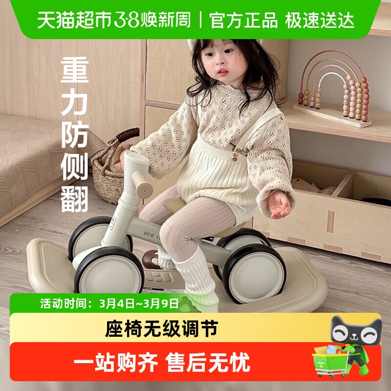 �������ɼҶ�ͯƽ�⳵1һ3��Ӥ�����г�ҡ������ѧ�������������� 118Ԫ