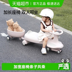 BEIESTATE贝易皇室拖箱扭扭车儿童1一3岁宝宝防侧翻童车大人可坐