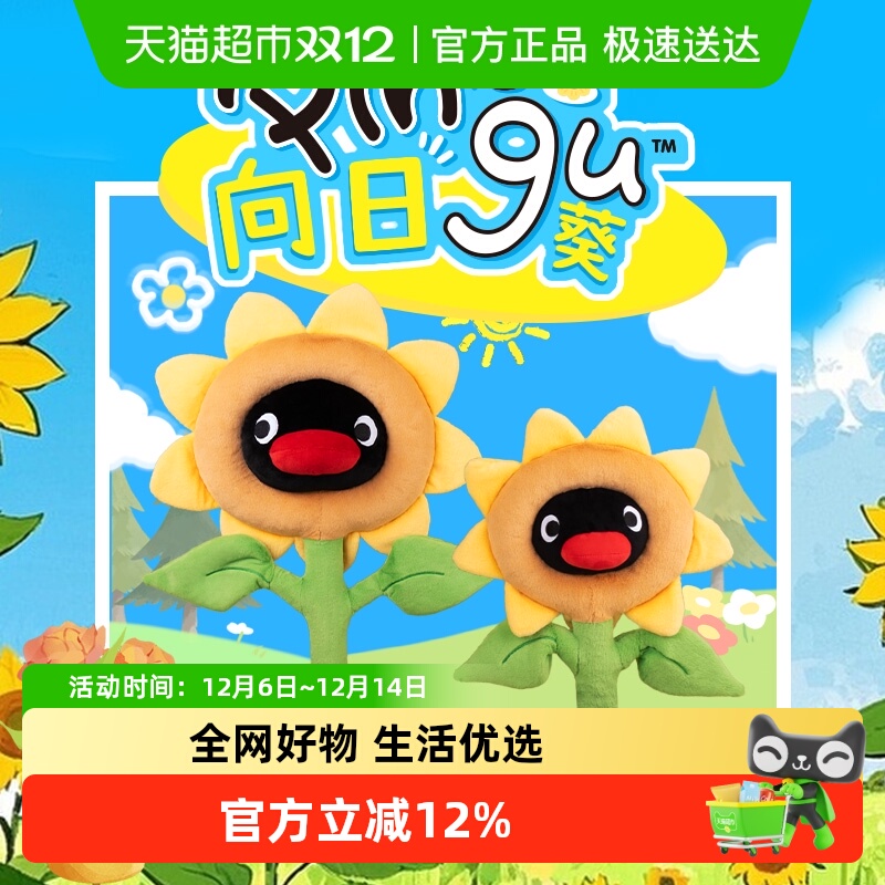 kkv高考毕业礼物毛绒玩偶