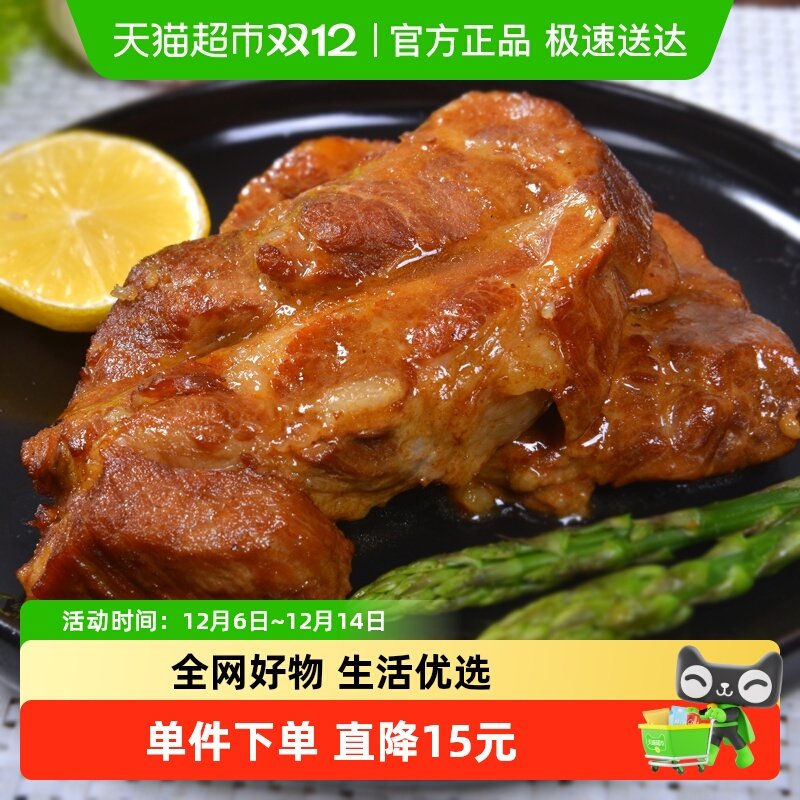 �������ɺ���÷����400g/��������÷�⿾���տ�ʳ�������䶳17.87Ԫ