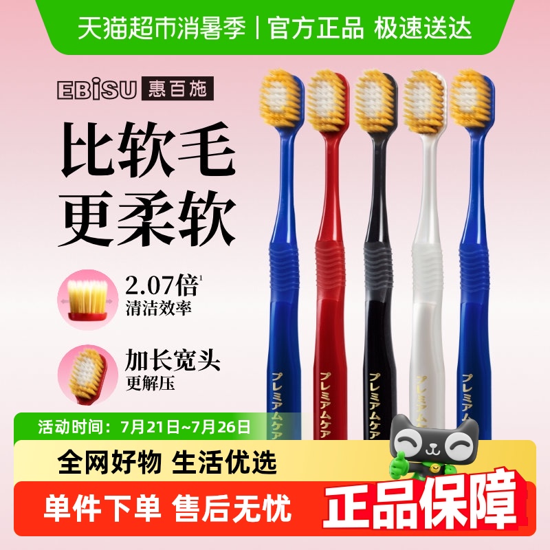 ݰʩձڿͷˢë545֧Ůͨó˳ֵ55.95Ԫ
