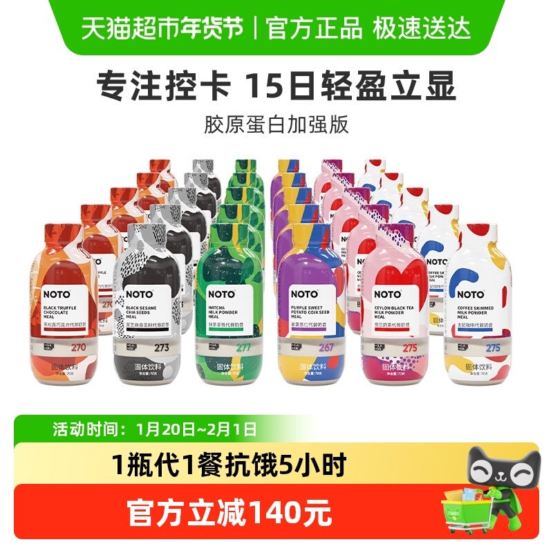 Smeal代餐奶昔粉高蛋白饱腹代餐健身轻食早晚餐速食冲饮食品,咖啡/麦片/冲饮,天然粉粉食品,淘宝优惠券,粉丝福利购,淘宝优惠卷