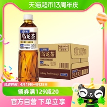 三得利无糖乌龙茶饮料整箱500ml*15瓶清爽解腻0糖0脂0卡