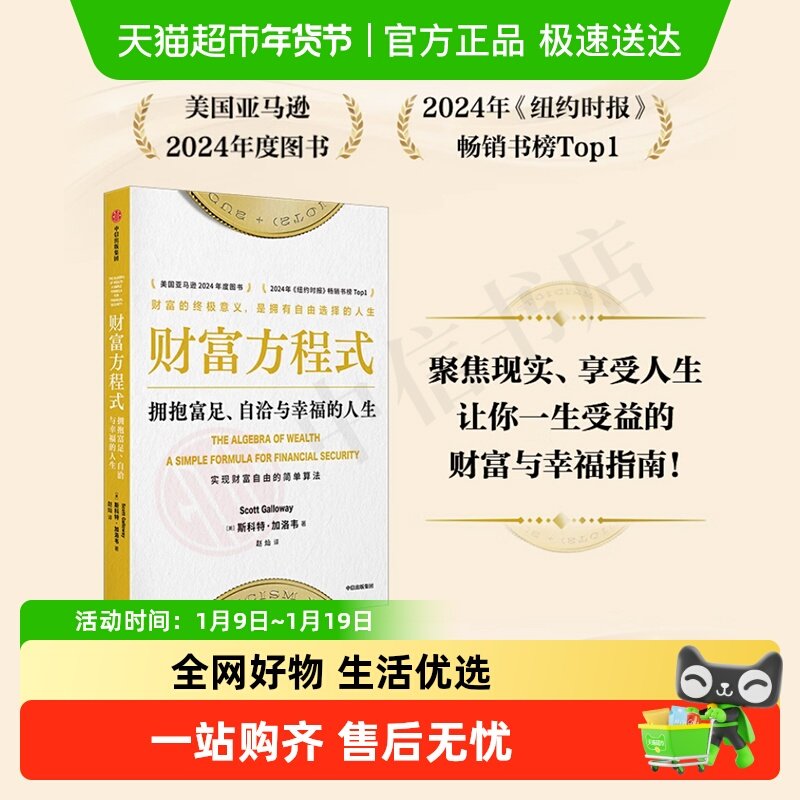 ����ѡ���Ƹ����Ҹ�ϵ�� �Ƹ�����ʽ �����Ƹ������� ��Ǯ����ѧ 28Ԫ