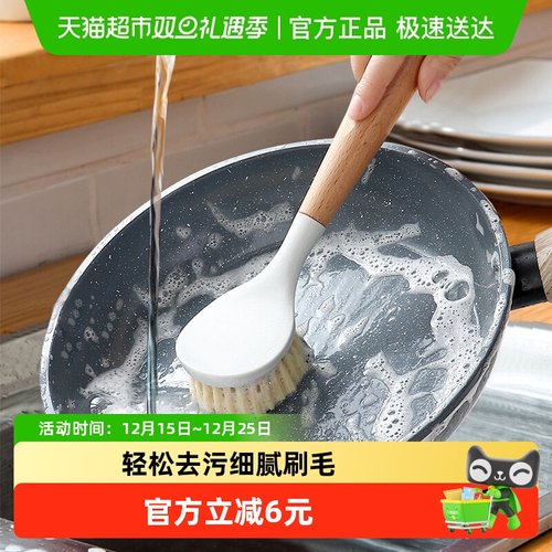 edo洗碗刷长柄洗碗洗锅木柄刷子