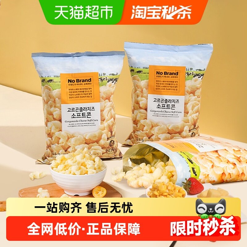 No Brand诺倍得芝士玉米卷55g*3韩国进口膨化休闲零食,零食/坚果/特产,膨化食品,淘宝优惠券,粉丝福利购,淘宝优惠卷