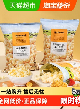 No Brand诺倍得芝士玉米卷55g*3韩国进口膨化休闲零食