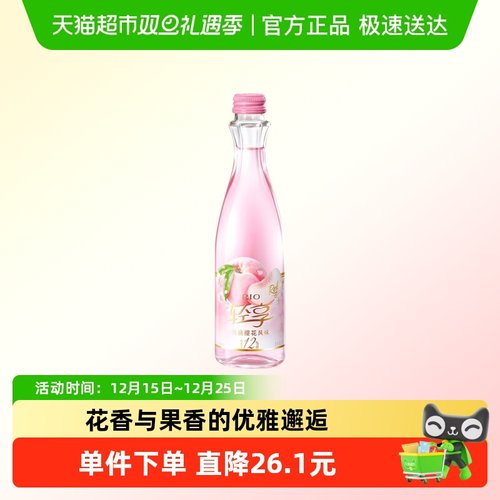 RIO/锐澳12度轻享白桃味鸡尾酒