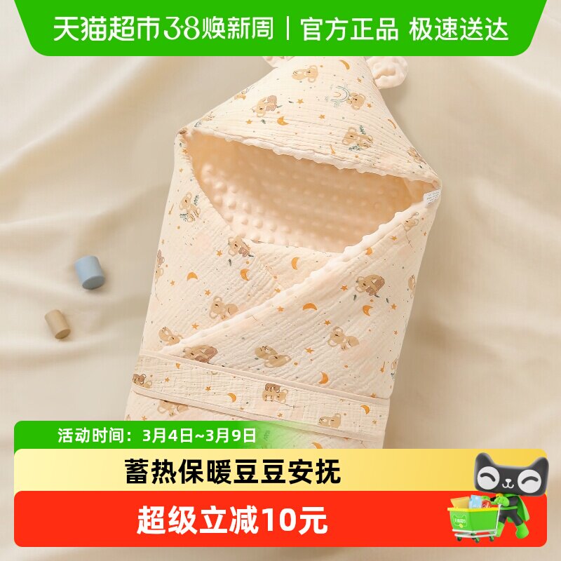 包邮婴儿纱布夹棉抱被新生儿襁褓宝宝小被子春秋薄款产房纯棉包被