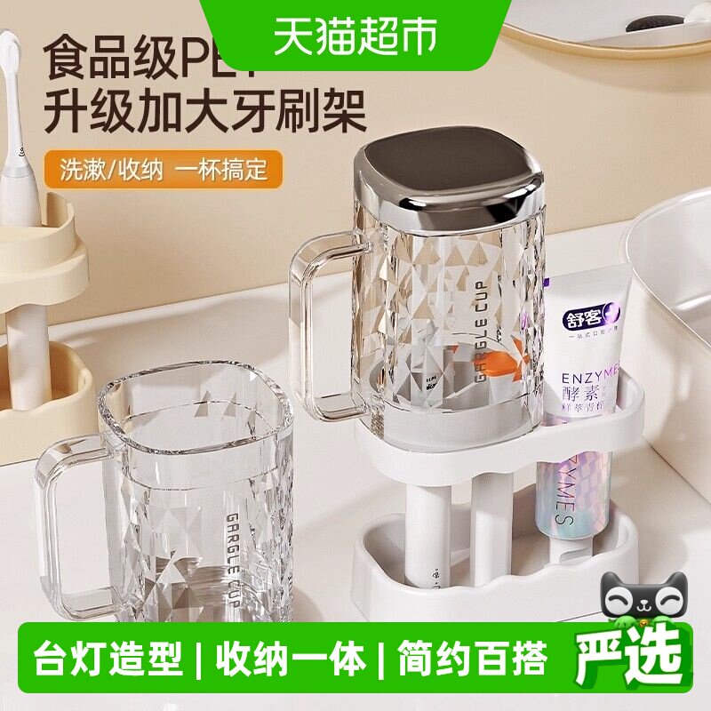 卡维瑞学生宿舍漱口杯多功能收纳图片