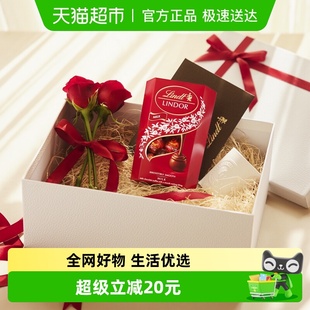 Lindt瑞士莲软心牛奶巧克力分享装 200g