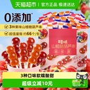 百草味山楂葫芦串408g果干蜜饯棒棒糖儿童休闲零食小吃约66根