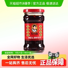 老干妈风味豆豉辣椒下饭拌饭酱