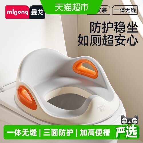 曼龙儿童坐便器小提手清洁便捷