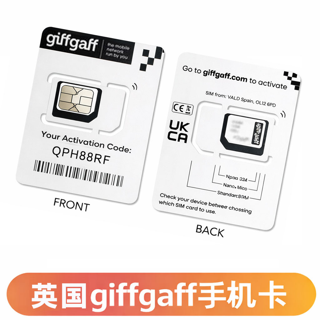 新用户激活送&pound;5！ 英国giffgaff原生电话卡欧盟多国可用！ 4G高速流量可通话，可接短信！