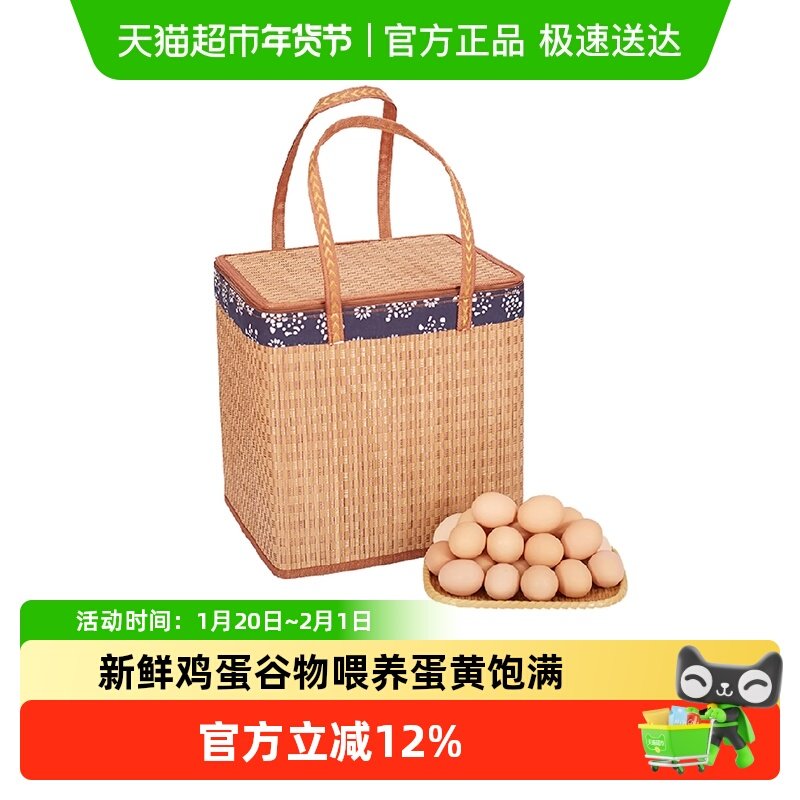 田园居AAA级鸡蛋新鲜谷物鸡蛋80枚营养鸡蛋精美竹篮新年礼盒装,水产肉类/新鲜蔬果/熟食,鸡蛋,淘宝优惠券,粉丝福利购,淘宝优惠卷