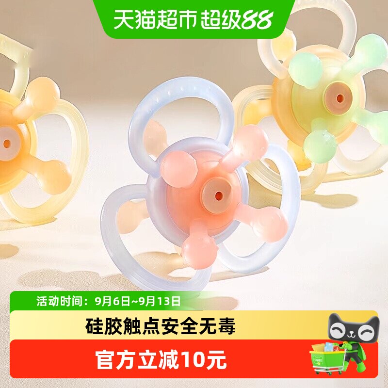 科巢婴儿牙胶手抓球小月龄