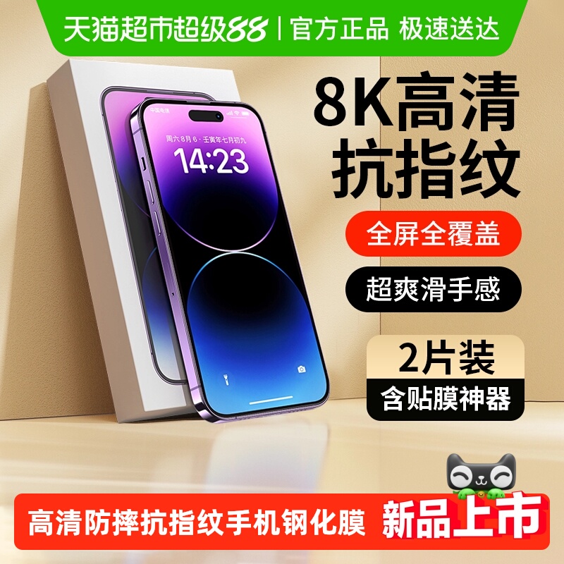 16/15PromaxsֻĤƻiPhone13/11/14ˤָֻĤ