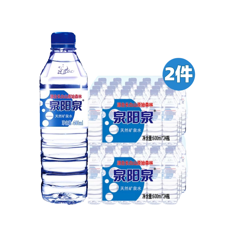 【李佳琦直播间双11超级零食节】泉阳泉天然矿泉水600ml*24瓶*2件