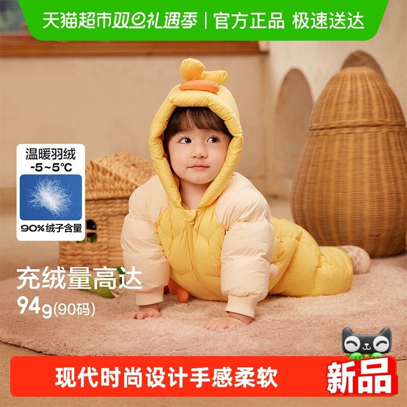 巴拉巴拉婴儿羽绒连体衣