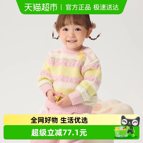 巴拉巴拉2024新款男女童儿童毛衣