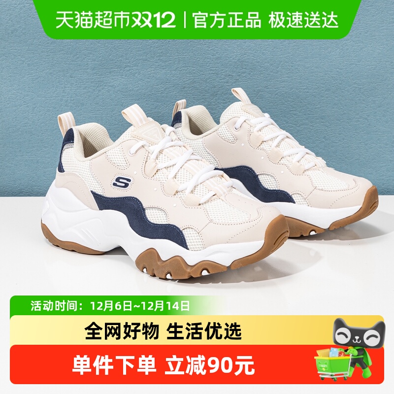 斯凯奇三代熊猫鞋厚底鞋耐磨男鞋