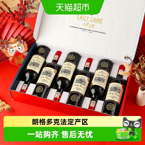 菲特瓦法国AOP15度窖藏浓郁干红