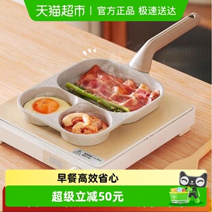KIMS COOK煎蛋早餐锅家用三孔煎锅多功能煎牛排汉堡模具平底煎蛋